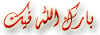 اخيرا عوده Metin2Mod_PL الجمعة 11/10/2013 وتم اصلاح بعض الاخطاء 366908839